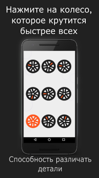 Descargar Skills - juego de lógica Rompecabezas para Android captura de pantalla 4