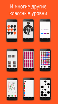 Descargar Skills - juego de lógica Rompecabezas para Android captura de pantalla 7