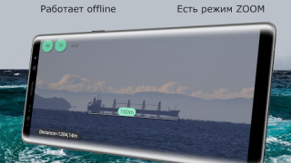 Descargar distancia Herramientas para Android captura de pantalla 3