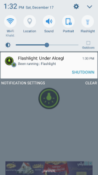 Descargar Original flashlight Herramientas para Android captura de pantalla 4