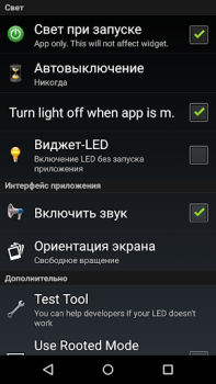 Descargar Linterna LED HD - Flashlight Herramientas para Android captura de pantalla 4