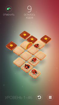 Descargar Humbug Rompecabezas para Android captura de pantalla 3