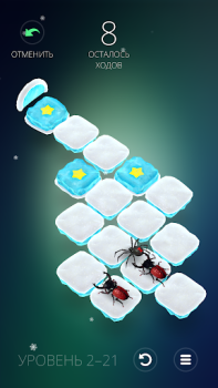 Descargar Humbug Rompecabezas para Android captura de pantalla 5