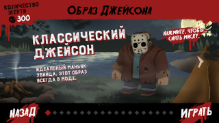 Descargar Friday the 13th: Killer Puzzle Rompecabezas para Android captura de pantalla 3