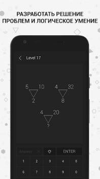 Math | Acertijos y Puzzles