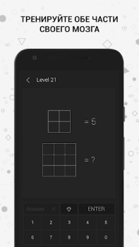 Math | Acertijos y Puzzles