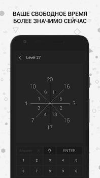 Math | Acertijos y Puzzles