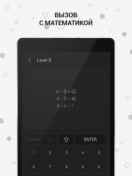 Math | Acertijos y Puzzles