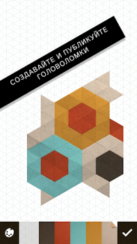 Descargar KAMI 2 Rompecabezas para Android captura de pantalla 4