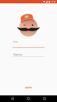 Descargar Order Machine Negocio para Android captura de pantalla 4