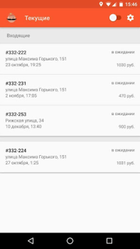 Descargar Order Machine Negocio para Android captura de pantalla 5