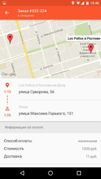 Descargar Order Machine Negocio para Android captura de pantalla 6