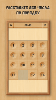 Descargar Rompecabezas deslizante: Clási Rompecabezas para Android captura de pantalla 2