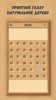 Descargar Rompecabezas deslizante: Clási Rompecabezas para Android captura de pantalla 4