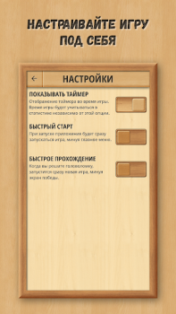 Descargar Rompecabezas deslizante: Clási Rompecabezas para Android captura de pantalla 5