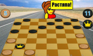 Descargar Стрип шашки Juegos de mesa para Android captura de pantalla 3