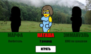 Descargar Стрип шашки Juegos de mesa para Android captura de pantalla 4