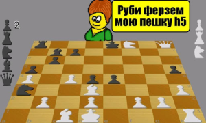 Descargar Стрип шахматы Juegos de mesa para Android captura de pantalla 2