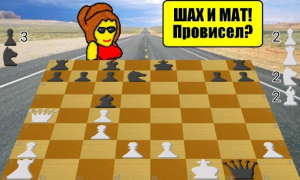 Descargar Стрип шахматы Juegos de mesa para Android captura de pantalla 5
