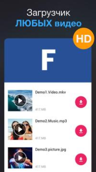 Descargar videos - Descargador