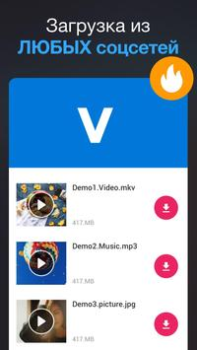 Descargar videos - Descargador