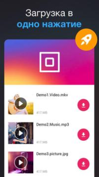 Descargar videos - Descargador