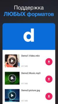 Descargar videos - Descargador