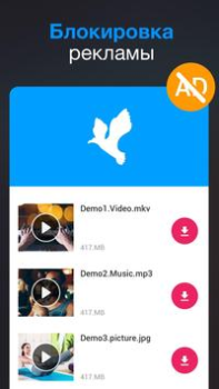 Descargar videos - Descargador
