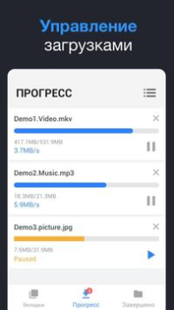 Descargar videos - Descargador
