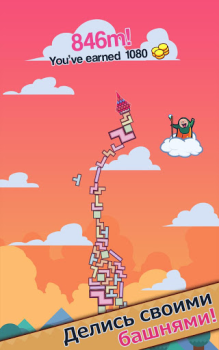 Descargar 99 Bricks Wizard Academy Rompecabezas para Android captura de pantalla 4