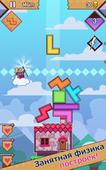 Descargar 99 Bricks Wizard Academy Rompecabezas para Android captura de pantalla 6