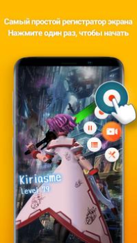 Descargar Grabador Pantalla V Recorder Editores y reproductores de video para Android