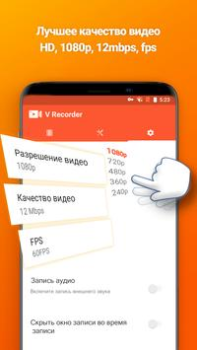 Descargar Grabador Pantalla V Recorder Editores y reproductores de video para Android captura de pantalla 4