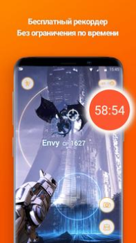Descargar Grabador Pantalla V Recorder Editores y reproductores de video para Android captura de pantalla 5