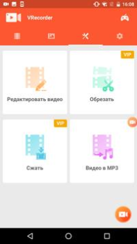 Descargar Grabador Pantalla V Recorder Editores y reproductores de video para Android captura de pantalla 7