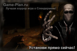 Descargar Slender Man Origins 1 Lost Kids. Juego de terror Aventuras para Android captura de pantalla 6