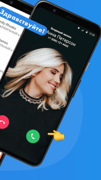 Descargar WorldCalls Comunicación para Android captura de pantalla 2