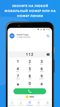 Descargar WorldCalls Comunicación para Android captura de pantalla 3