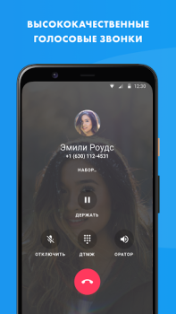 Descargar WorldCalls Comunicación para Android captura de pantalla 4