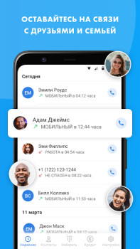 Descargar WorldCalls Comunicación para Android captura de pantalla 5