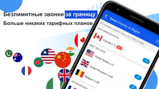 Descargar eSIM Dingtone: Número Virtual Comunicación para Android captura de pantalla 3