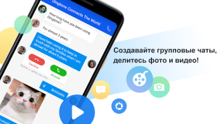 Descargar eSIM Dingtone: Número Virtual Comunicación para Android captura de pantalla 4