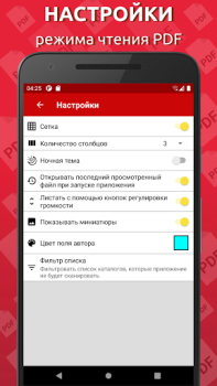 Descargar Lector de PDF simple Herramientas para Android captura de pantalla 4