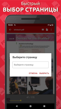 Descargar Lector de PDF simple Herramientas para Android captura de pantalla 5