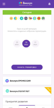 Descargar Викиум тренировка мозга и разв Educación para Android captura de pantalla 3