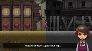 Descargar Odd Eye Aventuras para Android captura de pantalla 2