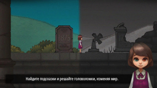 Descargar Odd Eye Aventuras para Android captura de pantalla 3