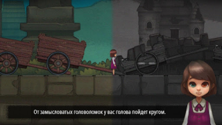Descargar Odd Eye Aventuras para Android captura de pantalla 4