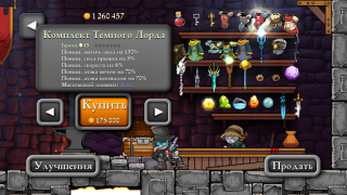 Descargar Magic Rampage Juegos de rol para Android captura de pantalla 2