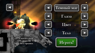Descargar Magic Rampage Juegos de rol para Android captura de pantalla 4